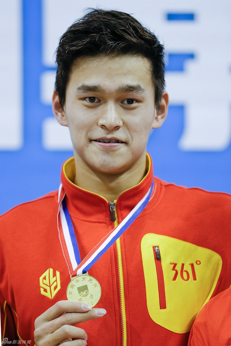 孙杨